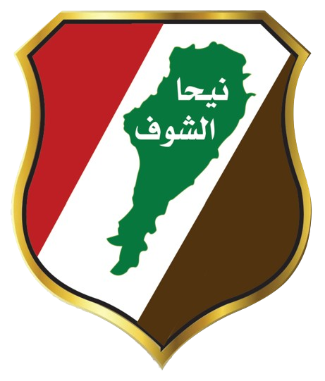 Niha Al-Chouf Official Coat of Arms